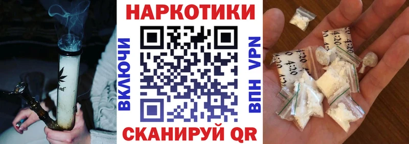 Где продают наркотики Сергач COCAIN  МЕФ  Псилоцибиновые грибы  Конопля  А ПВП 