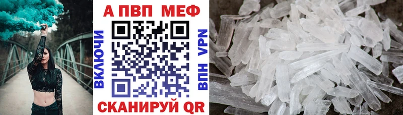 Alpha PVP СК  Сергач 