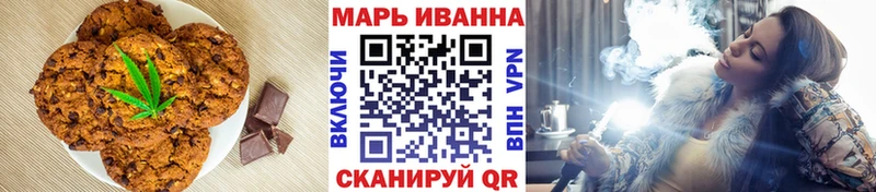Еда ТГК марихуана  Сергач 