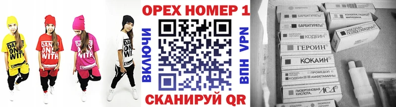 COCAIN Колумбийский  MEGA ТОР  Сергач 
