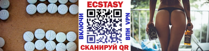 Ecstasy таблы  Сергач 
