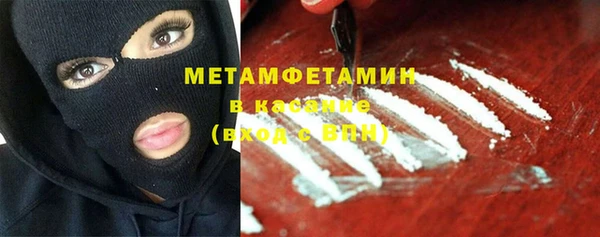 MDMA Premium VHQ Киренск