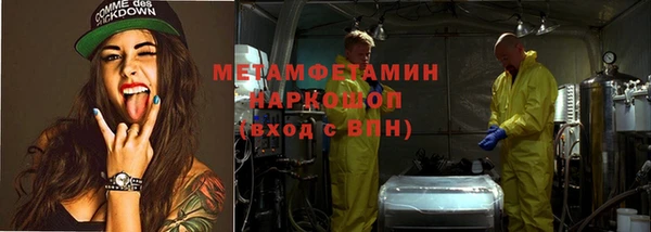 ПСИЛОЦИБИНОВЫЕ ГРИБЫ Костерёво