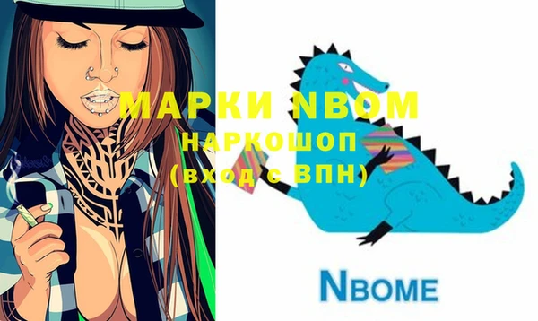 наркотики Корсаков
