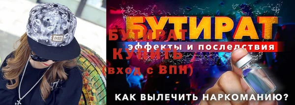 MESCALINE Коряжма