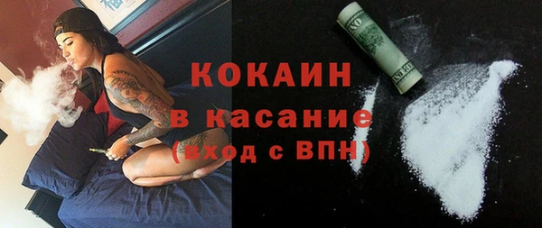 спайс Кодинск