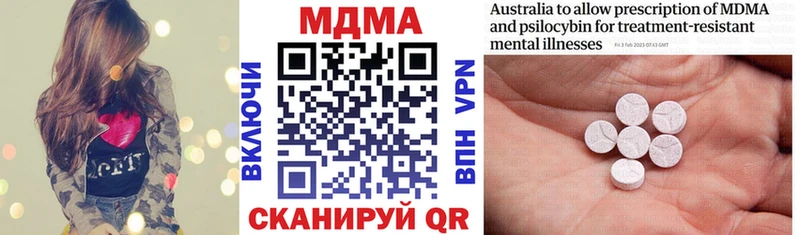 дарнет шоп  Сергач  кракен ТОР  MDMA crystal 