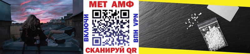 где можно купить наркотик Сергач МЕТАМФЕТАМИН витя